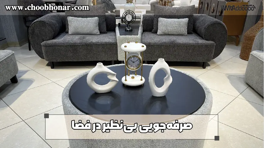 صرفه‌جویی بی‌نظیر در فضا