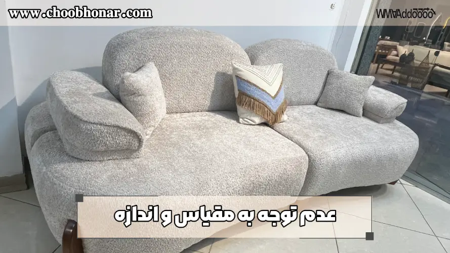 عدم توجه به مقیاس و اندازه