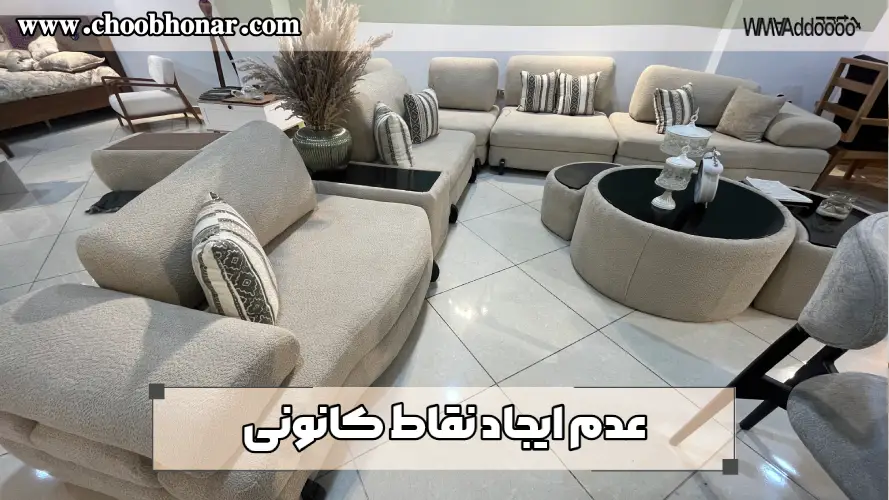 عدم ایجاد نقاط کانونی