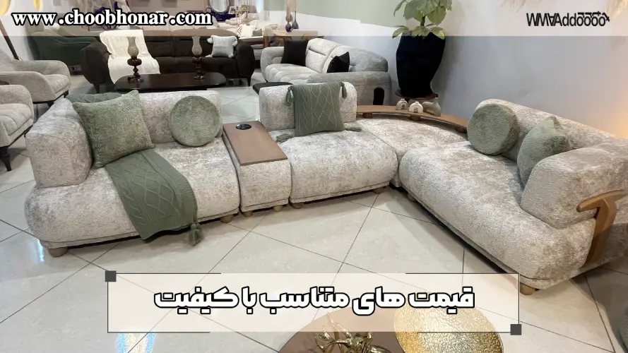 قیمت‌های متناسب با کیفیت