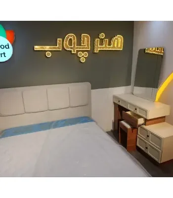 سرویس خواب دیاکو