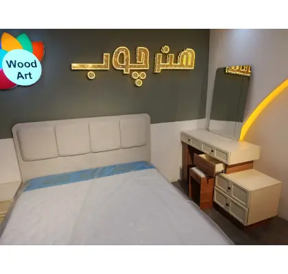 سرویس خواب دیاکو